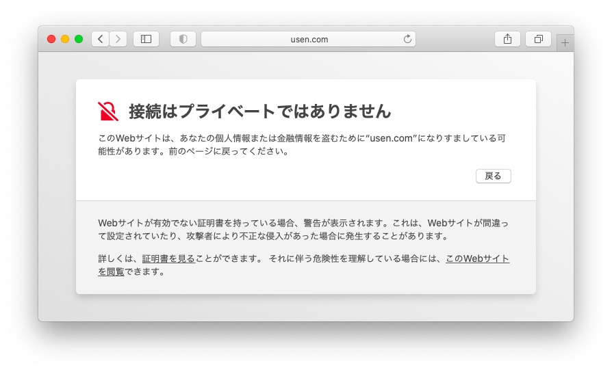 Usen Free Wi Fiにpcで接続する方法