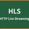 HLS（HTTPライブストリーミング）とは - IT用語辞典 e-Words